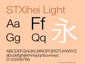 STXihei Light Version 1.00 September 20, 2014 Font Sample