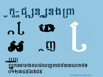 Kh-Po Leu Regular 1993; 1.3 Font Sample