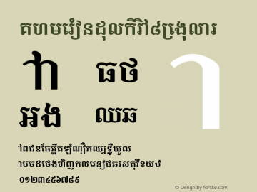 Khmer Mondulkiri A 8 Regular Version 1.0; 2003; initial release Font Sample