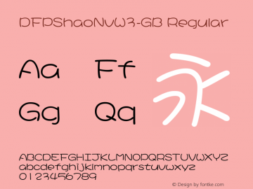 DFPShaoNvW3-GB Regular Version 1.000 Font Sample