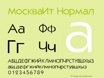 MoskvaIt Normal Macromedia Fontographer 4.1 08/04/2002 Font Sample