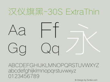 汉仪旗黑-30S ExtraThin Version 5.01 Font Sample