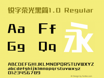 锐字荣光黑简1.0 Regular Version 1.0 Font Sample