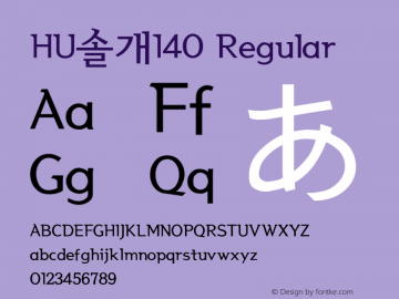 HU솔개140 Regular Version 1.00 Font Sample