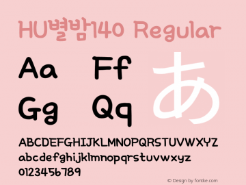 HU별밤140 Regular Version 1.00 Font Sample