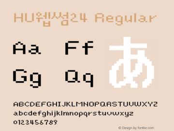 HU웹썸24 Regular Version 1.00 Font Sample