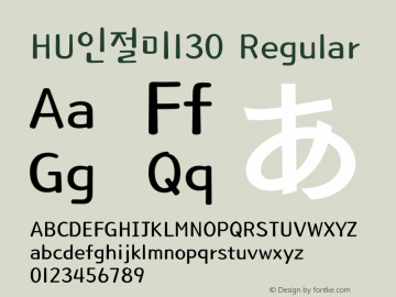 HU인절미130 Regular Version 1.01 Font Sample