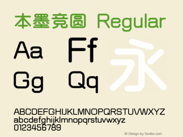 本墨竞圆 Regular Version 1 Font Sample