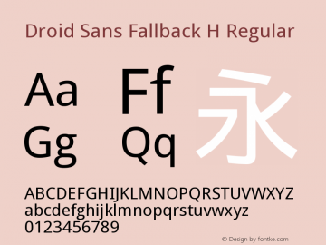 Droid Sans Fallback H Regular Version 2.54b图片样张