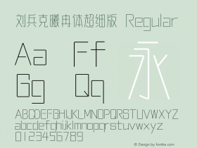 刘兵克曦冉体超细版 Regular Version 2.00 Font Sample