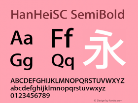 HanHeiSC SemiBold Version 10.11d16e14 Font Sample