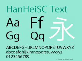 HanHeiSC Text Version 10.11d16e14图片样张