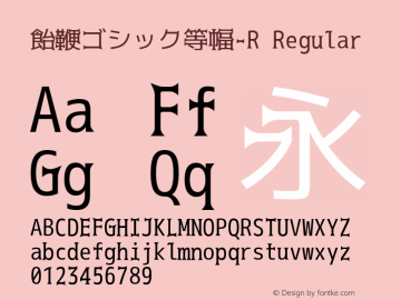 飴鞭ゴシック等幅-R Regular Version 2.00 Font Sample
