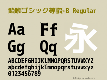 飴鞭ゴシック等幅-B Regular Version 2.00 Font Sample