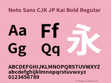 Noto Sans Cjk Jp Kai Bold Font Noto Sans Cjk Jp Kai Font