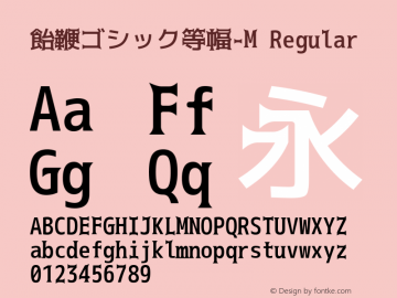 飴鞭ゴシック等幅-M Regular Version 2.00 Font Sample