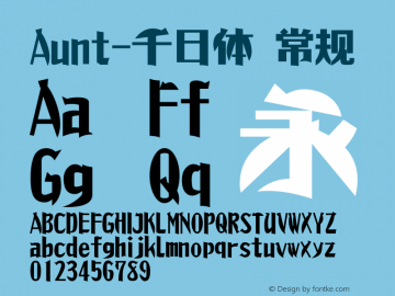 Aunt-千日体 常规 Version 1.00 April 4, 2014, initial release Font Sample