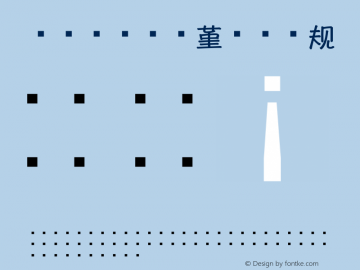 Aunt-香堇体 常规 Version 1.00 March 28, 2014, initial release Font Sample