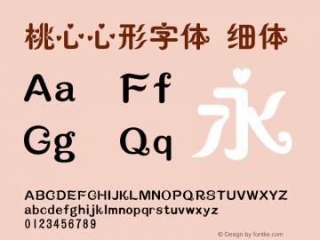 桃心心形字体 细体 7.1d1e1 Font Sample