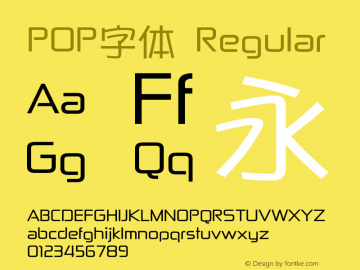 POP字体 Regular Version 2.00 Font Sample