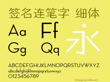 签名连笔字 细体 7.0d21e1 Font Sample