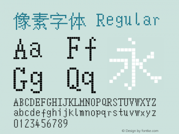 像素字体 Regular Version 1.00图片样张