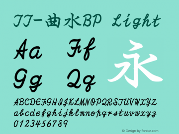 TT-曲水BP Light Version 3.00 Font Sample