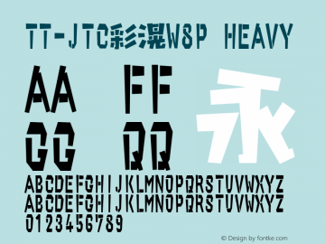 TT-JTC彩滉W8P Heavy Version 3.00图片样张