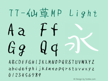TT-仙草MP Light Version 3.00 Font Sample