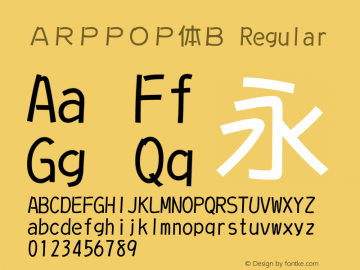 ＡＲＰＰＯＰ体Ｂ Regular Version 2.0图片样张