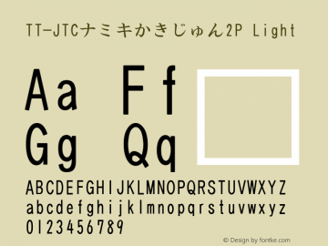 TT-JTCナミキかきじゅん2P Light Version 3.00 Font Sample