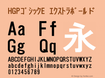 HGPｺﾞｼｯｸE ｴｸｽﾄﾗﾎﾞｰﾙド Ver.2.02 (c255-gehp12-gezp11-j0kei10-gef10-ges10-gen10-gee10-gev̀Āᄄ؀ Font Sample