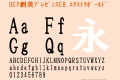 Hgp創英プレゼンスeb Font Hgpsoeipresenceeb Font Hgp創英プレゼンスeb Ver 2 01 C255 Prehp10 Prezp10 J0kei10 Pref10 Pres10 Pren10 Preaᄄ Hgpsoeiprese Font Ttc Font Uncategorized Font Fontke Com For Mobile Hgp創英プレゼンスeb Font Hgpsoeipresenceeb Font Hgp創英プレゼンスeb Ver 2 01 C255 Prehp10 Prezp10 J0kei10 Pref10 Pres10 Pren10 Preaᄄ Hgpsoeiprese Font Ttc Font Uncategorized Font Fontke Com For Mobile