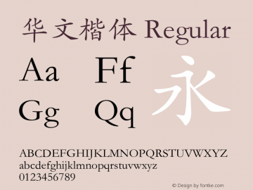 华文楷体 Regular Version 1.02 Font Sample