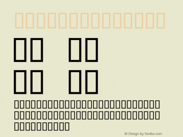 Math4Mono Bold Version 1.20图片样张