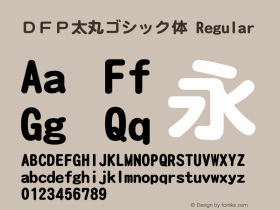 ＤＦＰ太丸ゴシック体 Regular Version 2.00 Font Sample