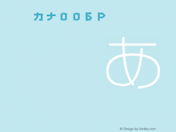 id-カナ００６Ｐ Regular 4.00 Font Sample