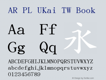 AR PL UKai TW Book Version 0.2.20080216.1 Font Sample