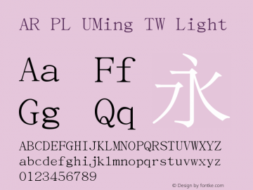 AR PL UMing TW Light Version 0.2.20080216.1 Font Sample
