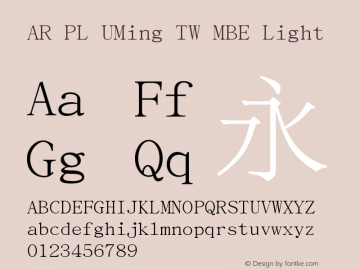 AR PL UMing TW MBE Light Version 0.2.20080216.1图片样张