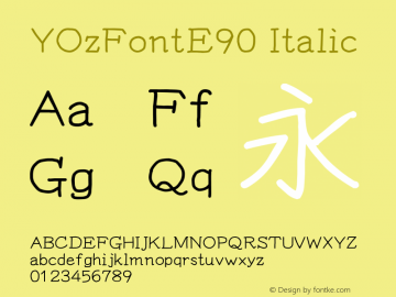 YOzFontE90 Italic Version 12.18图片样张