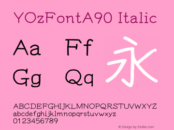 YOzFontA90 Italic Version 12.18 Font Sample