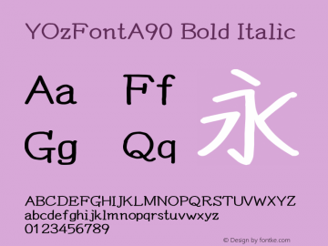 YOzFontA90 Bold Italic Version 12.18图片样张