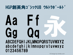 Hgp創英角ｺﾞｼｯｸub Font Samples Hgp創英角ｺﾞｼｯｸub Font Family Samples Uncategorized Typeface Fontke Com For Mobile