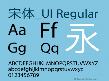 宋体_UI Regular Version 5.00图片样张
