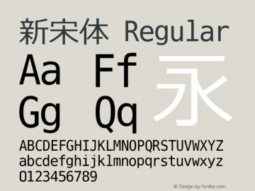 新宋体 Regular Version 3.03 Font Sample