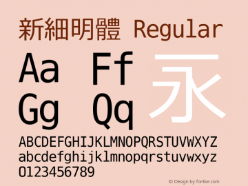 新細明體 Regular Version 7.00 Font Sample