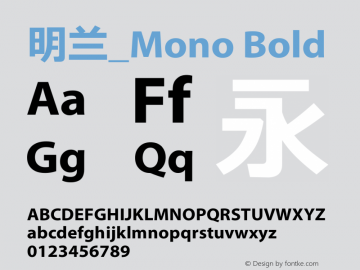 明兰_Mono Bold Version 5.00图片样张