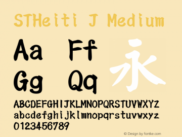 STHeiti J Medium 6.1d10e1图片样张