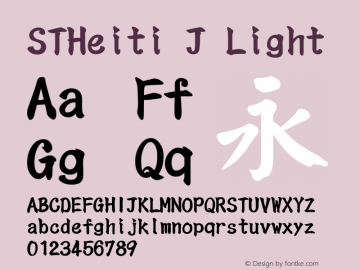 STHeiti J Light 6.1d10e1图片样张